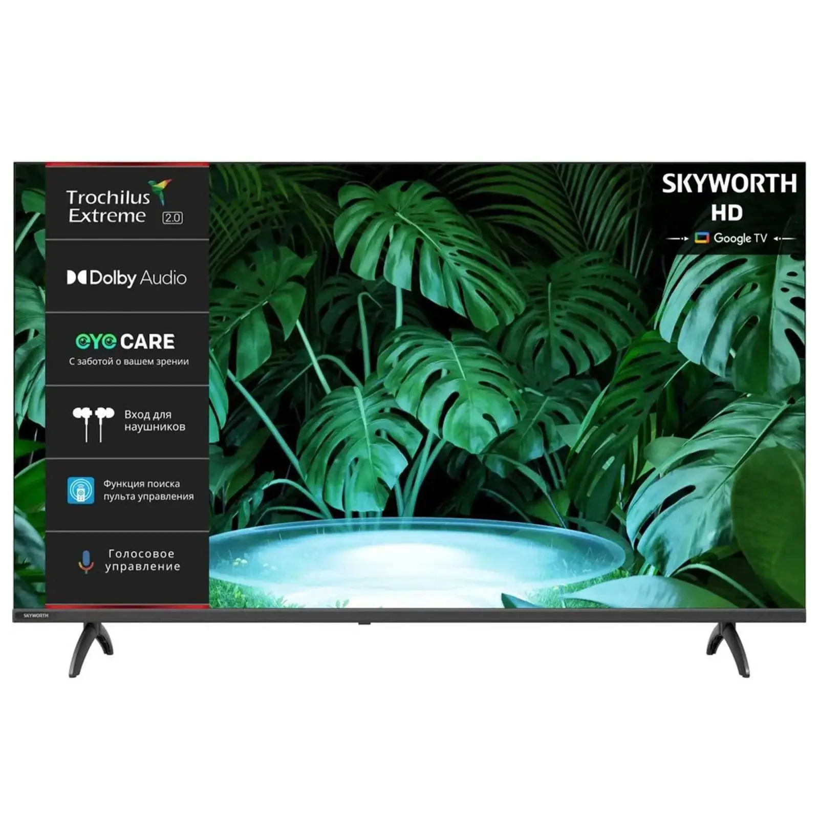 Телевизор SKYWORTH 43