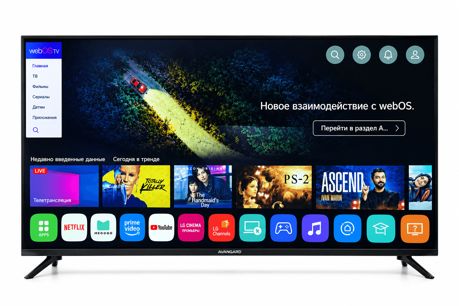 Телевизор AVEST 75